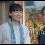 映画「高野豆腐店の春」本予告
