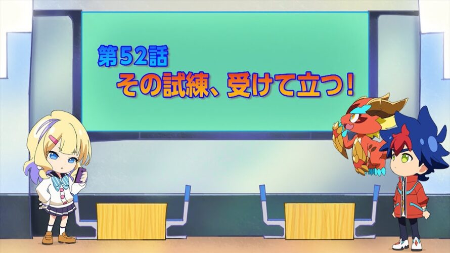 TVアニメ「シャドウバースＦ」第52話次回予告