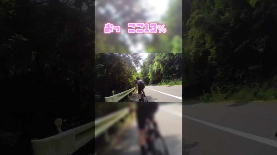 【TTできる山4】本編予告動画  ロードバイク 女子