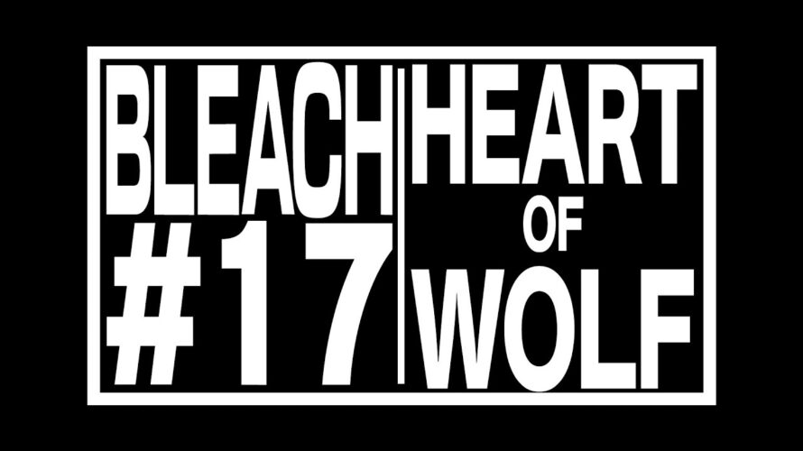 TVアニメ『BLEACH 千年血戦篇』#17予告動画「HEART OF WOLF」