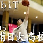 【予告】高校バスケ応援企画「HabiT」No.05 土浦日大（茨城県）