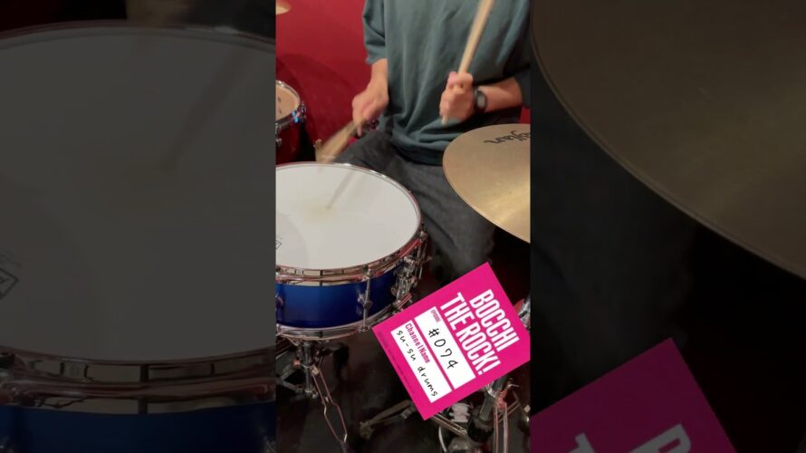 【叩いてみた】ぼっち・ざ・ろっく!/次回予告のドラム【DrumCover】BOCCHI THE ROCK!/Preview of the next installment #shorts #drums