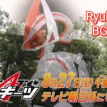 仮面ライダーギーツ 第49話予告 | Kamen Rider Geats episode 49 preview – Ryuki Final BGM ver