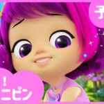 [キャッチ！ティニピン]💘35話の予告｜赤ちゃん妖精ベビピン