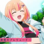 TVアニメ「絆のアリル」第13話WEB予告「～激戦のプレリュード～」