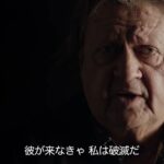 映画『リバイバル69 ～伝説のロックフェス～』ロング予告