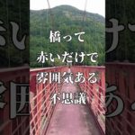 ダム巡り 天竜/奥三河編(予告)
