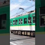 【予告】通常動画 京阪電車石山坂本線 走行映像集！（Keihan Railway Ishiyamazaka Main Line In Japan!）#Shorts　Max Making