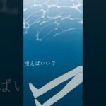【予告】｢人魚姫｣ feat.命音