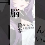 メイドのご奉仕ASMR予告風/中2病メイド編 #11人の従者隊シリーズ