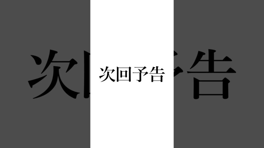 メイドのご奉仕ASMR予告風/甘々姉メイド編 #11人の従者隊シリーズ