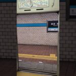【名古屋市営地下鉄】鶴舞線N3000形ドア開閉&発車予告ホン #鶴舞線 #ドアチャイム