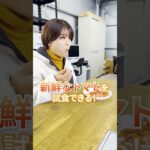 ①「勉強しない塾KOMATSUPARKin樫山農園」開催予告動画part1