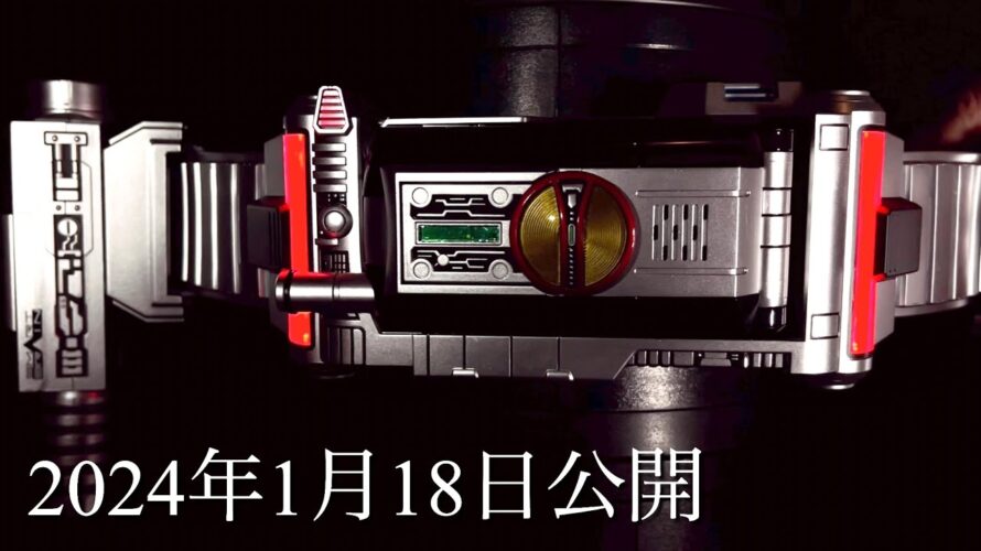 【予告】仮面ライダー555最終回放送20周年記念日動画