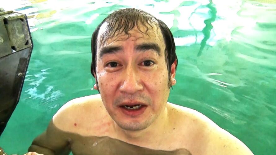 【予告】ハゲ般若 松本りんすが日本泳法に挑戦