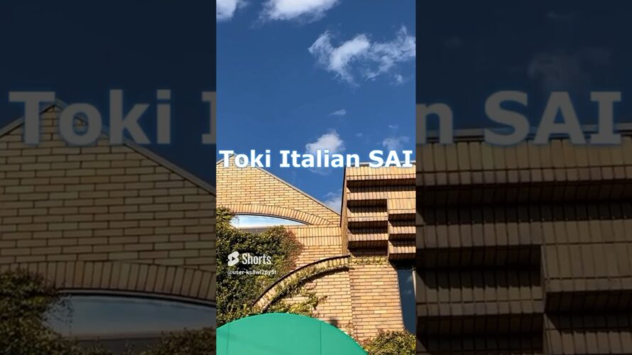 Toki Italian SAI 予告 #Shorts