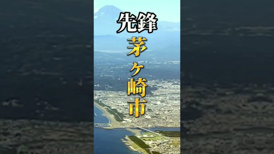 予告大阪7大都市vs神奈川7大都市