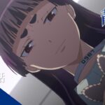 【次回予告】TVアニメ「青の祓魔師 島根啓明結社篇」｜第5話『運命』