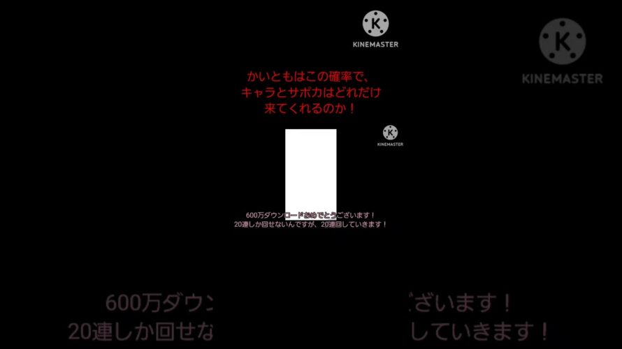 「ゆっくり実況」600万DLおめでとうございます！「ブルーロックPWC」予告風？ #ゆっくり実況 #ブルーロックpwc #shorts