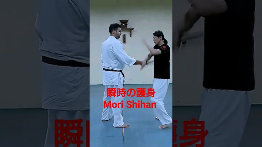 「瞬く間の護身術」森道治師範八段 [ Self-defense ] Mori Shihan 8thDan Goshu-Ryu Aiki Jujutsu AUS 豪州流合氣柔術
