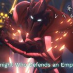 TVアニメ「俺だけレベルアップな件」web予告｜11.「A Knight Who Defends an Empty Throne」
