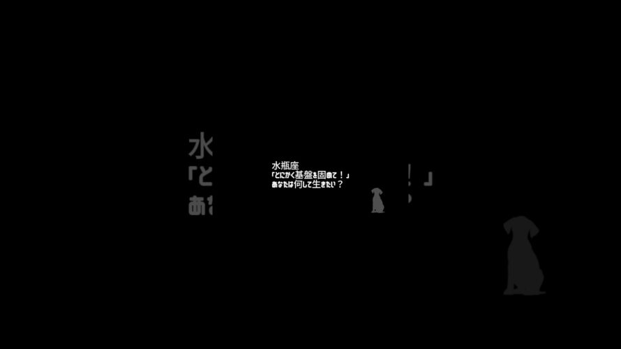 【小太郎占い & Youtube予告】12星座別 6月までにすると良いこと！