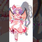 copy and paste 第3回試験編 ティザー予告PV #東方project #ゆっくり茶番劇 #shorts