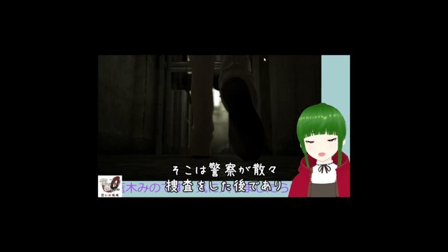 【予告】龍が如く0【part31】 #Shorts  #vtuber