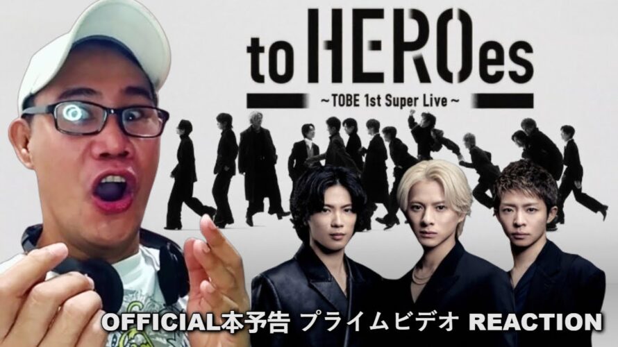 『to HEROes 〜TOBE 1st Super Live〜』OFFICIAL本予告 プライムビデオ REACTION