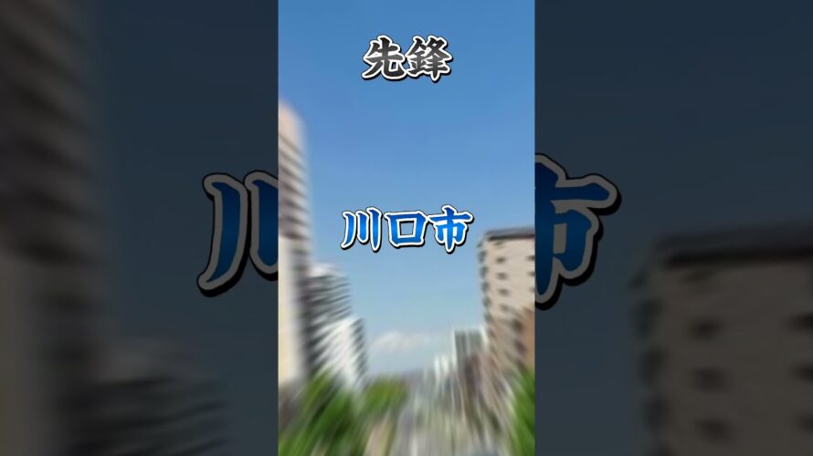 【予告】鳥取県VS上位中核市です！#のびろ #バズれ #都市比較