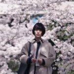 杉咲花が“警察の闇”に立ち向かう 映画『朽ちないサクラ』本予告