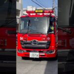 #福岡市消防局 #消防車 次回予告！建物火災現場に消防車多数現着！