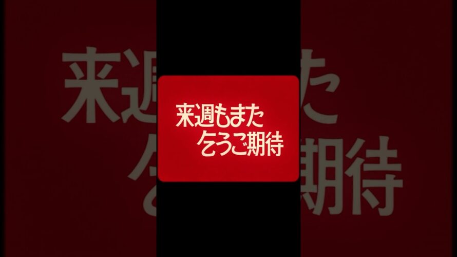次回予告 (Lyric Video) / キタニタツヤ – Preview of Me (Lyric Video) / Tatsuya Kitani