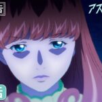 TVアニメ「アストロノオト」第5話予告｜絶賛放送＆配信中！