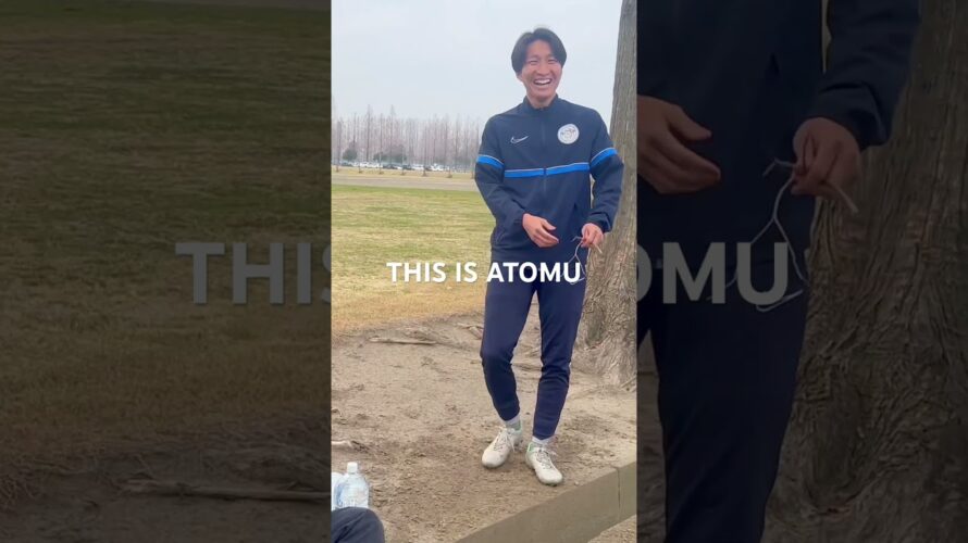 THIS IS ATOMU 予告　#社会人サッカー