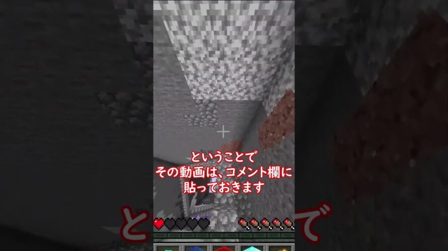 やっとできたフル動画の予告 #マイクラ #まいんくらふと #マインクラフト #ゆっくり実況 #ゆっくり実況 #まいくら #minecraft #ゆっくりムービーメーカー4