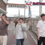 【公式】5月31日(金)放送予告「華丸・大吉のなんしようと？」 | テレビ西日本