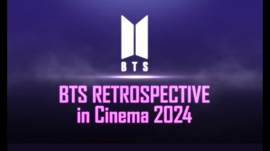 【本予告】BTS RETROSPECTIVE in Cinema 2024【2024年6月7日（金）～ 全国の映画館にてBTSの軌跡を辿る映画３作品連続上映！】