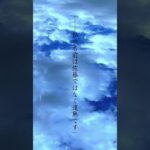 潔癖症　二話予告㊅　 #140字小説 #小説動画