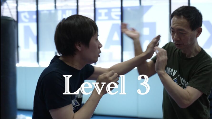 【世界が選んだ実戦護身術】クラヴマガ大阪トレーニングセンター Level3 クラス風景PV
