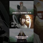 「竜神鏡戦記」第七話予告の予告02 #自主制作アニメ