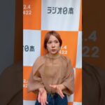 ラジオ【オトナのJAZZ TIME】2024/6/8(土)のオンエア予告
