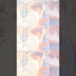 ラムネ / ユヘン【予告3】6月14日配信