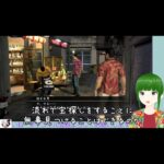 【予告】龍が如く3【part7】 #Shorts  #vtuber