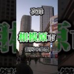 【予告】中部+中国地方7大都市 vs 東京抜き関東7大都市