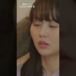 【最新】韓国ドラマ「偶然かな」予告映像日本語訳してみた！#チェジョンヒョプ #偶然かな