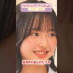 【夏休み編2024予告#1】りのんとじゅり 初参加メンバー同士知り合いだった？登場シーン #りのん #じゅり  #夏休み編2024