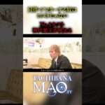 【次回予告】「同伴・アフターするやつはホストじゃない」神代葉王が後輩指導で詰める！