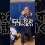 【護身術】チンピラに絡まれた時の対処法【喧嘩師】