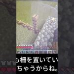 カシュクラPart3 予告映像                        #マインクラフト #Minecraft #マイクラ